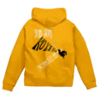 こっこスキーのニワトリ愛を叫ぶ Zip Hoodie