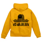 lollipop cowboyのアマビエ Zip Hoodie