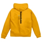 Ⓜ️Uu-SHOP®︎のMUuオリジナル【炭焼き居酒屋、炭家コラボバージョン】 Zip Hoodie
