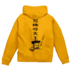 mojokinnのノストラダムスの大予言1999 Zip Hoodie