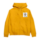 ペコりんショップのもちうさぎ、飼い主からコスプレさせられました Zip Hoodie