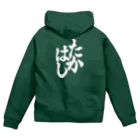 not_abeの高橋（白字） Zip Hoodie