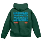 KAWAGOE GRAPHICSの武田四天王 Zip Hoodie