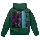 コ八ルの出口 Zip Hoodie