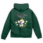 995(ｷｭｳｷｭｳｺﾞ)の花粉症ですがなにか？(濃い色背景用) Zip Hoodie