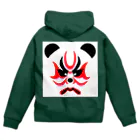日々好日屋2号店の隈取りパンダ Zip Hoodie