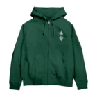 いっぷく処 てんてんの米命(白字) Zip Hoodie