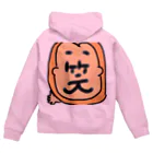 プリンセサトックのゴリラ笑美 Zip Hoodie