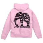 STOP POACHNGのSTOP POACHNG（シルエット象） Zip Hoodie