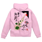 タマのちょびりげ❣️の座敷わらし Zip Hoodie