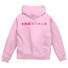 アメリカンベース  GG57の札幌ラーメン らーめん Zip Hoodie