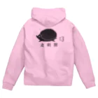 HarikoHarioのハリネズミダッシュ(なんちゃってChinese) Zip Hoodie