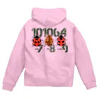 くいなの母の789てんとう虫 Zip Hoodie