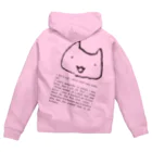 山形催し物カレンダー直売所の猫大明神 Zip Hoodie