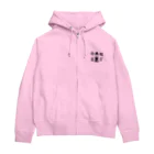 カリツォーの中臣蝦足 Zip Hoodie