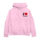 ゴロニャーのダサT屋さんのアイ・ラブ・デンマーク Zip Hoodie