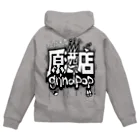 grind popのgp×原酒店コラボ【大人のモノクロ】 Zip Hoodie