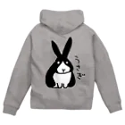 いきものや　のの（別館）の【バックプリント】白黒うさぎ Zip Hoodie