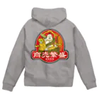 原ハブ屋【SUZURI店】の商売繁盛（A-SE） Zip Hoodie