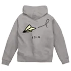 脂身通信Ｚの紙ヒコーキ♪230312 Zip Hoodie