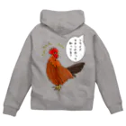 LalaHangeulのフライドチキンの日 (縦長) Zip Hoodie