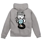 ほっかむねこ屋（アトリエほっかむ）のめだまやきやくねこ Zip Hoodie