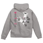 mojokinnの悩殺ヒップアタック Zip Hoodie