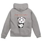 スパイシー千鶴のパンダinぱんだ(猫背) Zip Hoodie