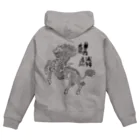 すとろべりーガムFactoryの麒麟 no.2 Zip Hoodie