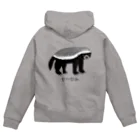 すとろべりーガムFactoryの最強動物 ラーテル no.2 Zip Hoodie