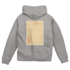 ねこのかくれが的ひみつきちハウスの茶封筒（水濡れ厳禁） Zip Hoodie