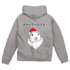 ねずりすSHOPのクリスマスのプレーリー Zip Hoodie