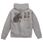 .JUICY-SHOP. | JOYFULの茶寅兄猫 | JOYFUL x JOYFUL DESIGNS 0a7 Zip Hoodie