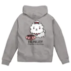 イラスト MONYAAT のCT03　ハングリー♪チャリゾー Zip Hoodie