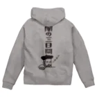 mojokinnのノストラダムスの大予言2022 Zip Hoodie