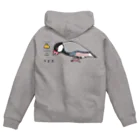 ムクの文鳥サウルス Zip Hoodie