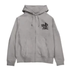 エレメンツの嘘か真か 罪か罰か… Zip Hoodie