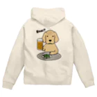 efrinmanのビールと枝豆 Zip Hoodie