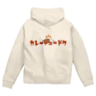 ぺんぎん24のカレーチュードク Zip Hoodie