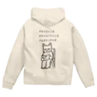 mikepunchの読書猫 Zip Hoodie