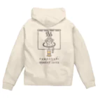 ari designの風呂上がりのバナナジュース Zip Hoodie