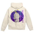 ユウィズのおバカなカバ（ロマンチック） Zip Hoodie