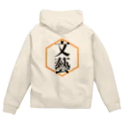 English clubの文藝部ジップパーカー Zip Hoodie