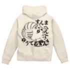 ヨルノネコイチのすんまへんてゆうてるやん Zip Hoodie