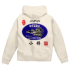 G-HERRINGの小樽！祝津 八角（ OTARU；ハッカク ）あらゆる生命たちへ感謝をささげます。 Zip Hoodie