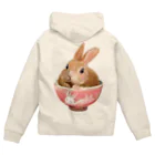 うさぎのうみちゃんねるショップのPets for You作品〜お茶わんうみ（おとなVer.） Zip Hoodie