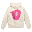 rikunokotouの陸の孤島図 Zip Hoodie