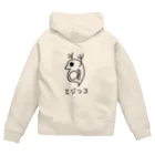 すとろべりーガムFactoryのミジンコ Zip Hoodie