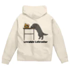 efrinmanのlovableラブ黒（背面） Zip Hoodie