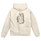 タチマチトリコのくまさんびっくり Zip Hoodie